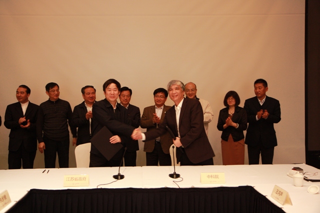 中国科学院与江苏省签署“纳米真空互联实验站”共建协议