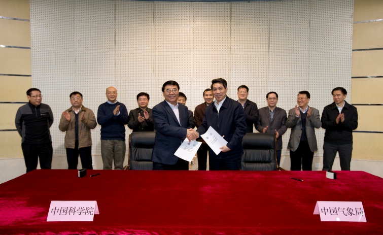 中国科学院与中国气象局签署科技合作备忘录