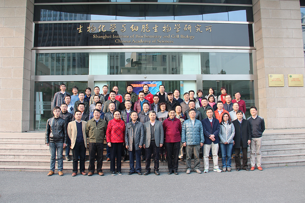 中科院“细胞命运可塑性的分子基础与调控”B类先导专项启动会暨2016年任务总结会在上海召开