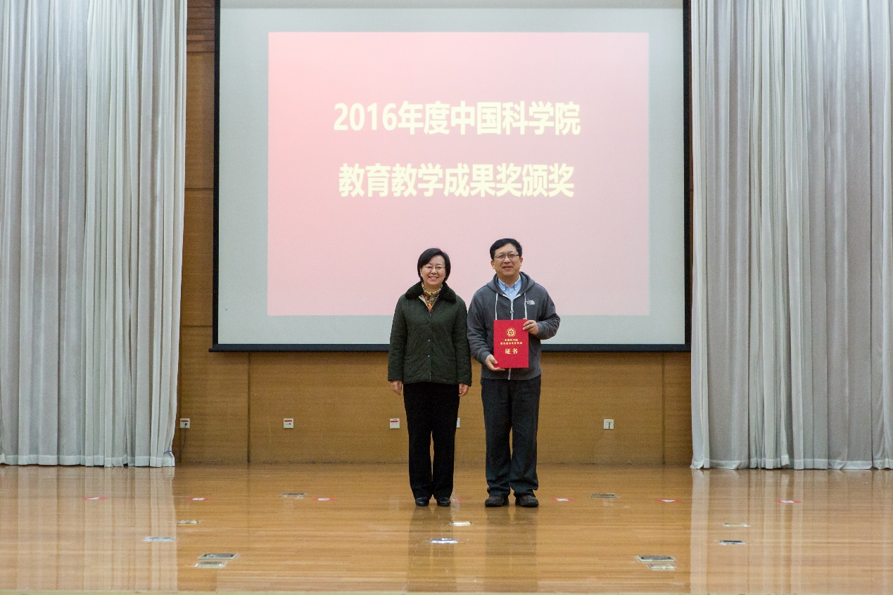 2017年度中国科学院教育管理骨干学习研讨班在苏州召开