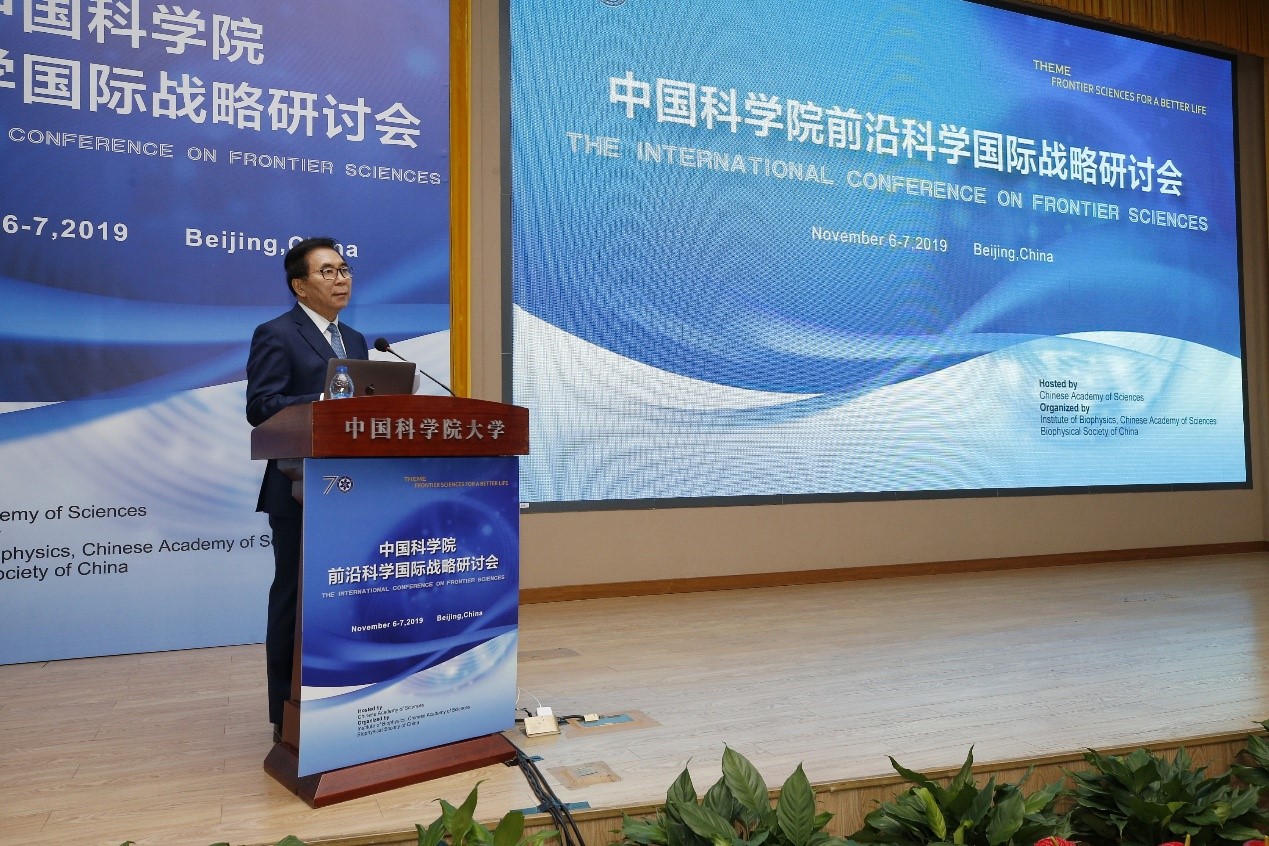 中国科学院前沿科学国际战略研讨会在京顺利召开
